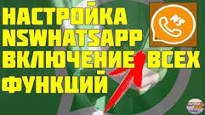 Open whatsapp on your phone. Nswhatsapp Youtube