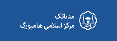 به قصد تبرّك گفته شود، لكن به صورتي كه معلوم شود جزء آن نيست. Ù…Ø±Ú©Ø² Ø§Ø³Ù„Ø§Ù…ÛŒ Ù‡Ø§Ù…Ø¨ÙˆØ±Ú¯