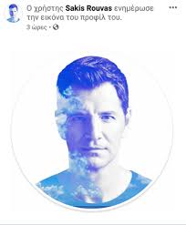 Όταν ο Σάκης παθαίνει Νικολέτα Ράλλη