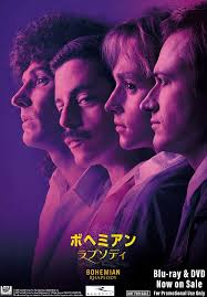For faster navigation, this iframe is preloading the wikiwand page for ボヘミアン・ラプソディ (映画). Cdjapan Bohemian Rhapsody Movie Dvd