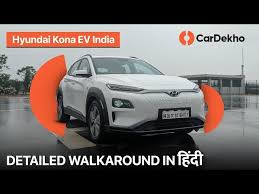 It is making india the global manufacturing base for small cars. Hyundai Kona Electric Price Exciting Offers Images Review Colours