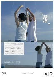 杜蕾斯air 这一套海报文案 居然让我看到了muji ad creative poster photography poster design