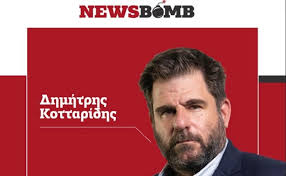 «ονειρεύομαι μια ελλάδα που θα προσφέρει δουλειές». O Dhmhtrhs Kottaridhs Sto Newsbomb Gr Media