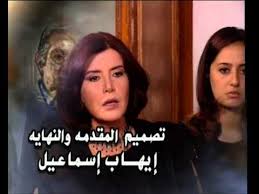 تتر مسلسل الرجل الاخر تصميم ايهاب اسماعيل All Songs Nostalgic Songs