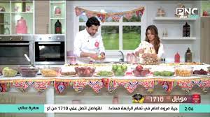 طريقة عمل صينية سجق مشوي | المطعم مع الشيف محمد حامد the farm. Ù…ÙØ§Ø¬Ø£Ø© Ø§Ù„Ø¹ÙŠØ¯ Ø®ÙØ© Ø¯Ù… Ø£ÙˆÙ„Ø§Ø¯ Ø§Ù„Ø´ÙŠÙ Ù…Ø­Ù…Ø¯ Ø­Ø§Ù…Ø¯ Ù…Ø¹Ø§Ù‡ ÙˆÙ‡Ùˆ Ø¨ÙŠØ¹Ù…Ù„ Ø§Ù„Ø£ÙƒÙ„ ÙÙŠ Ø§Ù„Ø¨ÙŠØª Youtube