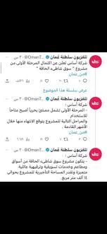 Hassan Alshanfari (H_A_Alshanfari@)