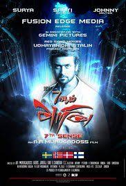 Ezham Arivu Full Movie A Genetic Engineering Student Tries To Bring Back The Skills Of A Legend Of The Past And Us Full Movies Thriller Movies Gemini Pictures