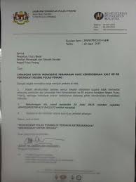 5.41532, 100.33065) is a centralized location housing 10 government agencies. No Merdeka Celebrations At State Level For Penang Schools