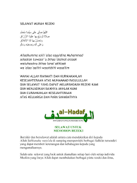 Rezeki bisa berupa keluarga, istri, suami, anak, pakaian, kesehatan, pendengaran di dalam ajaran islam, salah satu cara untuk melancarkan rezeki kita adalah dengan memanjatkan doa pembuka rezeki kepada allah untuk. Selawat Murah Rezeki