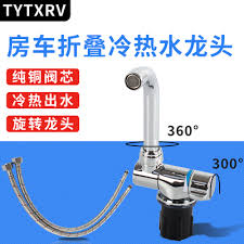 rv accessories faucet folding faucet