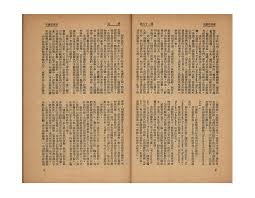 okav.com | 告白被拒绝还常约妳见面？马克玛丽破解「暧昧关係」尴尬期.xem - Search  X