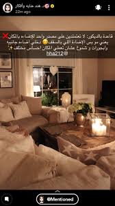 Pin By Sondes On د هند عناية وأفكار Decor Home Living Room Living Room Design Decor Stairs Design Interior