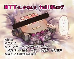 Post 2456531: Mettaton Undertale