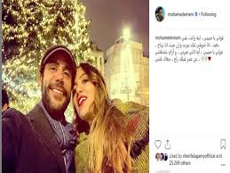 دریافت فایل pdf به عنوان نسخه چاپی اشعار. Ù…Ø­Ù…Ø¯ Ø§Ù…Ø§Ù… ÙŠØ´Ø§Ø±Ùƒ Ø¬Ù…Ù‡ÙˆØ±Ù‡ Ø¨ØµÙˆØ±Ø© Ù…Ø¹ Ø²ÙˆØ¬ØªÙ‡ ÙˆÙŠØºÙ„Ù‚ Ø§Ù„ØªØ¹Ù„ÙŠÙ‚Ø§Øª Beirutcom Net