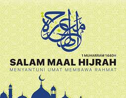 Semoga tahun baru 1438h membawa seribu satu keajaiban. Hijrah Projects Photos Videos Logos Illustrations And Branding On Behance