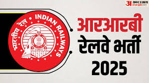 Railway Recruitment 