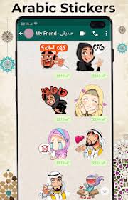 We have now placed twitpic in an archived state. Arabic Islamic Stickers For Whatsapp 2020 For Pc Mac Windows 7 8 10 Free Download Napkforpc Com