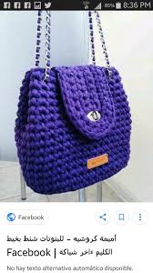 Pin By Rana Ahmad On Purple Crochet Shoulder Bags Crochet Bag Crochet Handbags