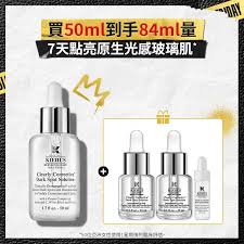 敏感肌救星！Kiehl's即時