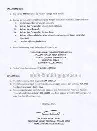 Jabatan tenaga kerja bertanggungjawab mengendalikan tuntutan pampasan pekerja yang ditimpa kemalangan semasa menjalankan tugas melalui penguatkuasaan akta pampasan pekerja 1952. Jawatan Kosong Jabatan Tenaga Jtk 23 Jun 2016