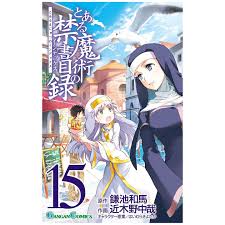 A Certain Magical Index (Toaru Majutsu no Index) vol.15 - Gangan Comics  (japanese version)