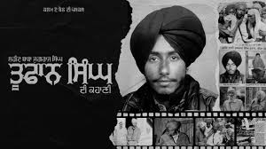 A punjabi word used to refer to a freedom fighter, or someone who stands up for his/her rights. Toofan Singh Biography Shaheed Baba Jagraj Singh Latest Punjabi Movies 2020 Kalam De Bol Youtube