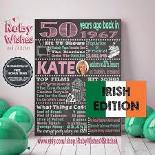 Personalised 50th Birthday 1967 Chalkboard Printable Irish Edition Ireland Facts 50th Birthday Birthday Printables Birthday Chalkboard