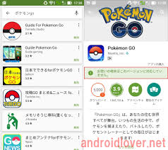 Zenfone3 ポケモン go