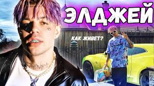 I want you for 360°, all the other will be hanging on the telephone. Kak Sejchas Zhivet Eldzhej V 2020 Godu Fakty Ob Eldzhee Kotorye Vy Tochno Ne Znali Youtube