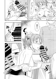 Ttsy 黒金さつき 子持ち×1さんとあそこにイケません