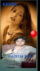 Nadeem Pakistani Film Industry Actor