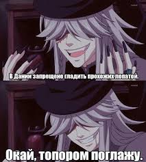 Temnyj Dvoreckij Grobovshik Chernyj Dvoreckij Anime Dvoreckij