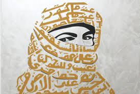 See more of subhanallah alhamdulillah la ilaha illallah allahu akbar on facebook. Subhanallah Alhamdulillah Astagfirullahazim Kaligrafi Lirik Lagu Subhanallah Walhamdulillah Astaghfirullah Wallahu Akbar