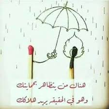 وقد تكون التقارير عن أشخاص أصيبوا بالمرض مرة ثانية ناجمة عن عدم الدقة في تقييم الفحوص التي أفادت بخلو جسمهم من الفيروس. Ø®ÙˆØ§Ø·Ø± Ø¹Ù† Ø§Ù„Ø­ÙŠØ§Ø© Ù…ÙƒØªÙˆØ¨Ø© 2019 Ø±Ù…Ø²ÙŠØ§Øª Ø¹Ù† Ø§Ù„Ø­ÙŠØ§Ø© Ù‚ØµÙŠØ±Ø© 2019 ÙÙˆØªÙˆØ¬Ø±Ø§ÙØ±