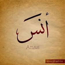 اكتب اسمك بنفسك بخط عربي مع ءمشق Calligraphy Name Arabic Calligraphy Design Arabic Calligraphy