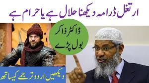 The first is to be a blockchain auditor to ensure bitcoin and other cryptocurrencies have not yet been conclusively determined by religious rulings as either halal or haram in islam. Adrenalin097 Is Cryptocurrency Halal Zakir Naik Zakir Naik Prove From Hinduism That Beef Is Halal By Dr In Order To Deeply Understand This Topic We Talked With