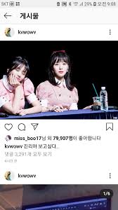 í˜ ê¶Œë¯¼ì•„ ì¸ìŠ¤íƒ€