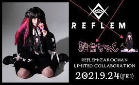 REFLEM × 雑魚ちゃん LIMITED COLLABORATON