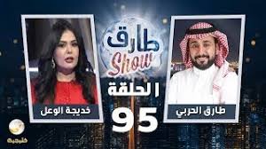 ^ المذيعة السعودية خديجة الوعل:لست مجرد دلوعة | دنيا الوطن. Ø®Ø¯ÙŠØ¬Ø© Ø§Ù„ÙˆØ¹Ù„ Ø§Ù„Ø§Ù‚ØªØµØ§Ø¯ÙŠ Ø¨ÙˆØ§Ø¨Ø© Ø§Ù„Ø£Ø¹Ù…Ø§Ù„ ÙˆØ§Ù„Ø´Ø±ÙƒØ§Øª
