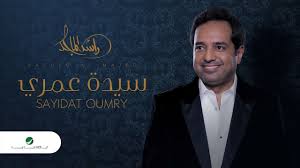 .راشد الماجد، لوفاة والدته، التي غادرت عالمنا صباح اليوم، حيث كتب فى تغريدة عبر حسابه الشخصى بموقع تويتر أتقدم بخالص التعازي إلى أخي راشد الماجد فى وفاة والدته رحمها الله. ÙƒÙ„Ù…Ø§Øª Ø§ØºÙ†ÙŠØ© Ø³ÙŠØ¯Ø© Ø¹Ù…Ø±ÙŠ Ø±Ø§Ø´Ø¯ Ø§Ù„Ù…Ø§Ø¬Ø¯ Company Logo Green Aesthetic Amazon Logo