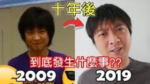 【十年挑戰】公開自己10年前的經歷、與今天的對比!