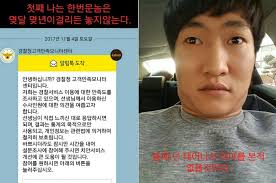 오싹오싹 유튜버 유정호 사건 요약. ìœ ì •í˜¸ ì¤'ë‹¨ì´ìœ  ì•Œë¦¬ë¯¸