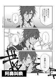 深山 on twitter touken ranbu hanamaru anime comics