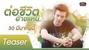 เอ มหาหิงค์ (cover) i nutty sweet & jaz studio [ส่งต่อการ. Video à¸– à¸‡à¹€à¸§à¸¥à¸²à¸ à¸¥ à¸¡à¹€à¸­à¸‡ à¸­à¸°à¸•à¸­à¸¡ à¸˜ à¸™à¸¢à¸§à¸²à¸— à¸™ Feat à¹€à¸­ à¸¡à¸«à¸²à¸« à¸‡à¸„ Nezz