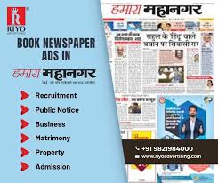 Hamara Mahanagar Ad Rates 2024 | Book ...
