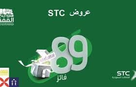 عروض سوا الدولية لمصر ارقام ورموز الغاء وتفعيل خدمات زين