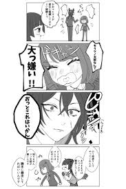 ボード ツイステ のピン