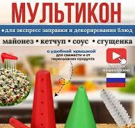 Крышки на майонез - Купить в интернет магазине WildBerries.ru