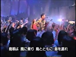 the boom shima uta youtube utas shima boom