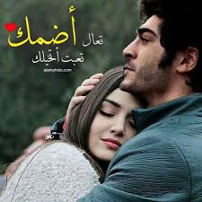 أحلى صور حب 2021 عالم الصور in 2021 fictional characters movie posters poster